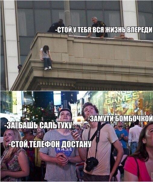 Юмор не для всех