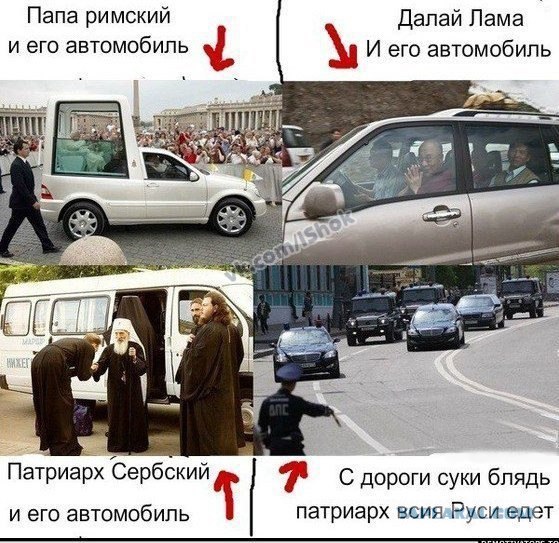 В Москве пьяный священник протаранил 2 машины