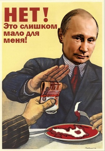 Президент Путин подписал указ о снижении зарплаты президента России в 2018 году