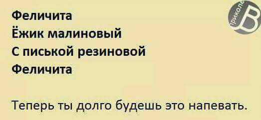 Друзья, заранее прошу прощения у тех на кого подействовало