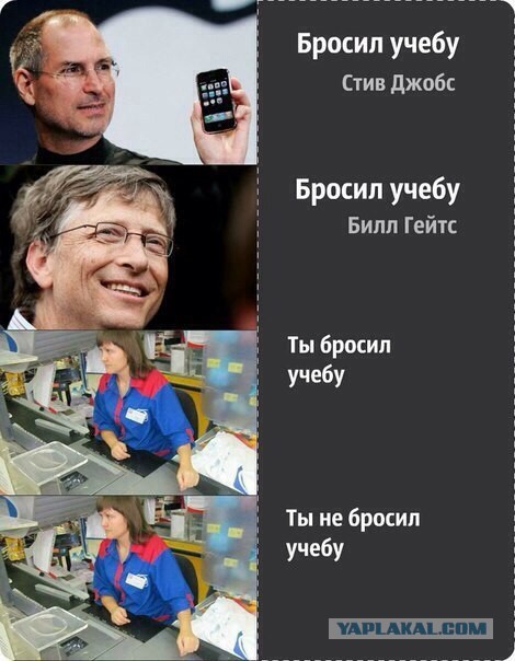 Где оно (счастье)?