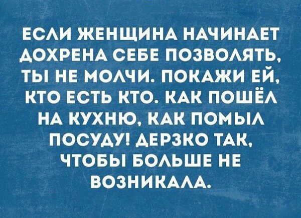 Согласно Конституции РФ мужчины и женщины равны в своих правах. А на деле?