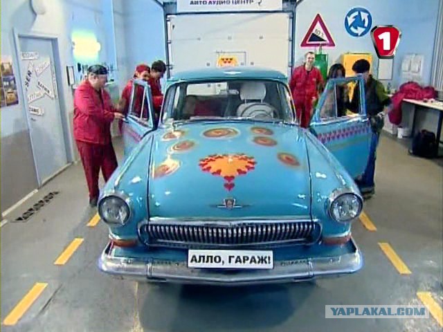 Начинают же не с Мерседеса и Лексуса , а с Волг :D За качестно и не