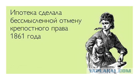 муж сидит в тюрьме как взять ипотеку управления, которые