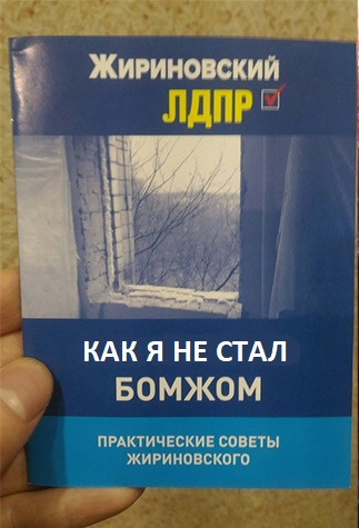 Не читал