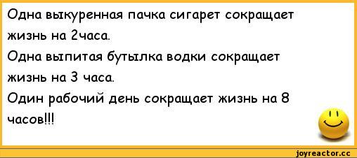 Скворцова назвала главную причину смертности мужчин в России