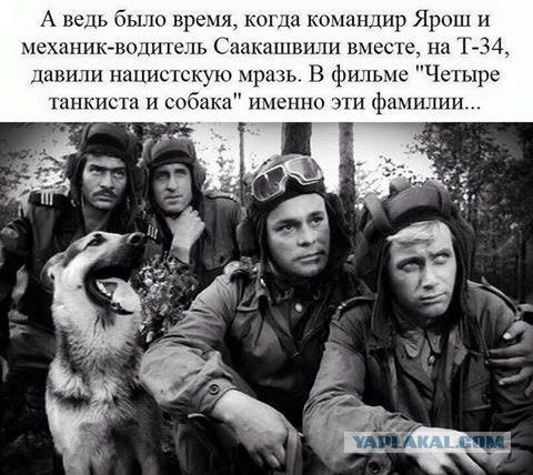 4 танкиста и собака» исполнилось 50 лет!