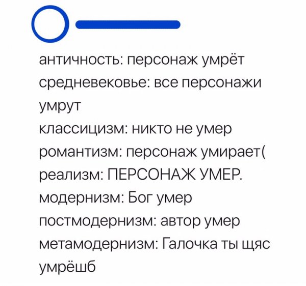 Нестандартный юмор