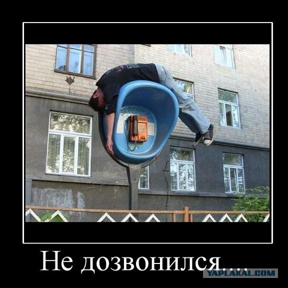 Как сделать чтобы абонент не мог до тебя дозвониться