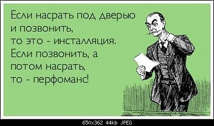 Кто-то просто положил очки на пол в Арт галерее