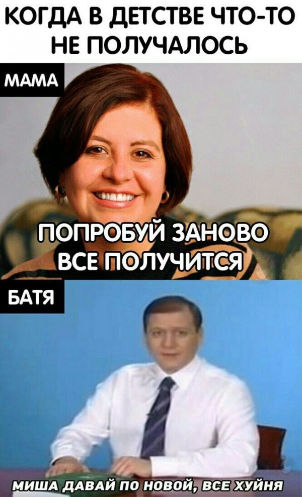 Нестандартный юмор