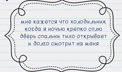 Подборка прикольных стишков-пирожков