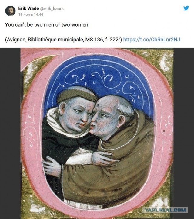 «Как заниматься сексом в седьмом веке»: тред о средневековых рекомендациях — рассказывает (и показывает) историк