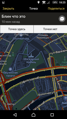 Москва,Красное Садовое кольцо. И люди запертые в нём