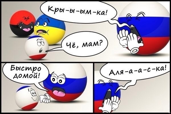 Народное творчество по поводу референдума в Крыму.