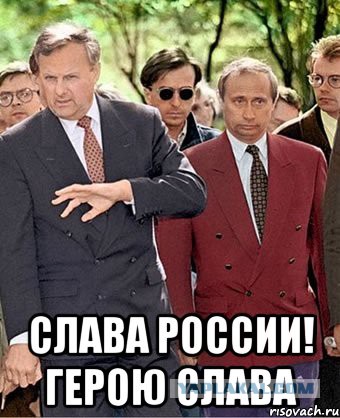 День России!