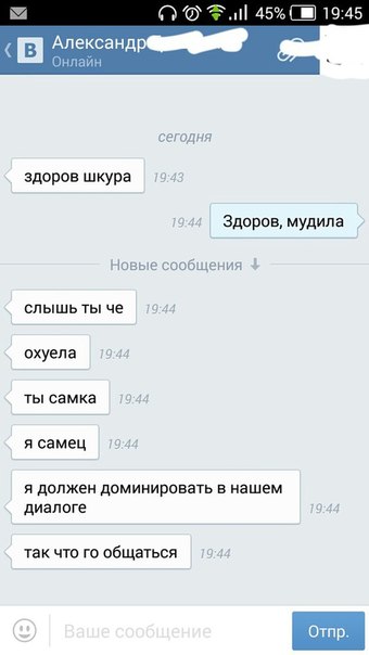 Домашнее Порно Диалог Вк