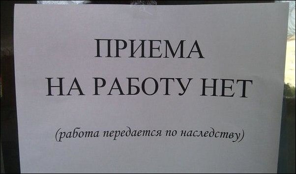 Работа без названия