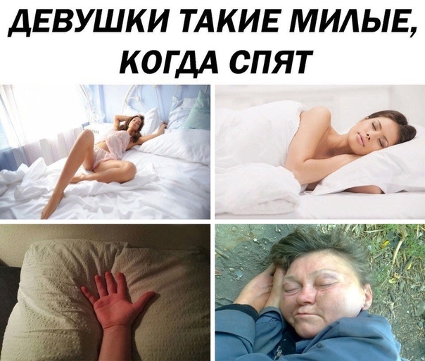 Смотреть Секс Женщин Спящих