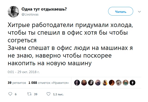 Люди, которые не понимают как работает "взрослая жизнь"