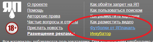 «Это наши цвета! Снимайте»: на Украине фанаты раздели футболистов после разгромного поражения