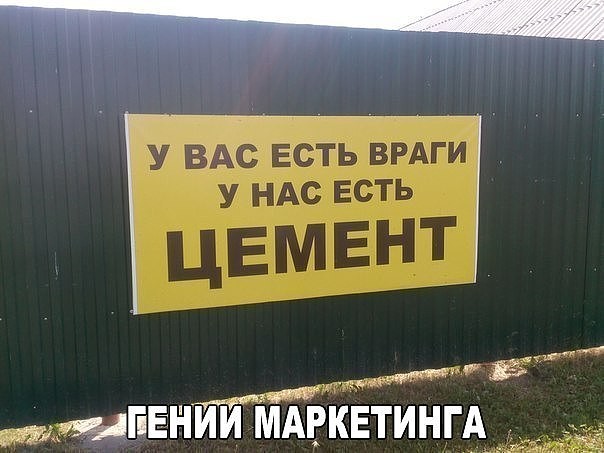 Всякие вывески, надписи и тд. и тп.