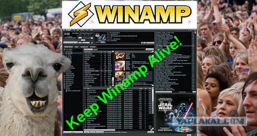 Прекращена разработка плеера Winamp