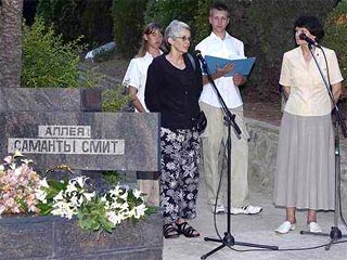 Саманта Смит в Артеке