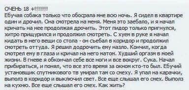 Статус с одними матами Статус с одними матами