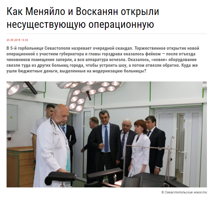 Стоматологическая клиника на ул.центральная