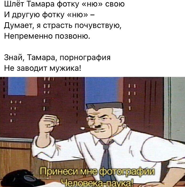 Не очень адекватный юмор