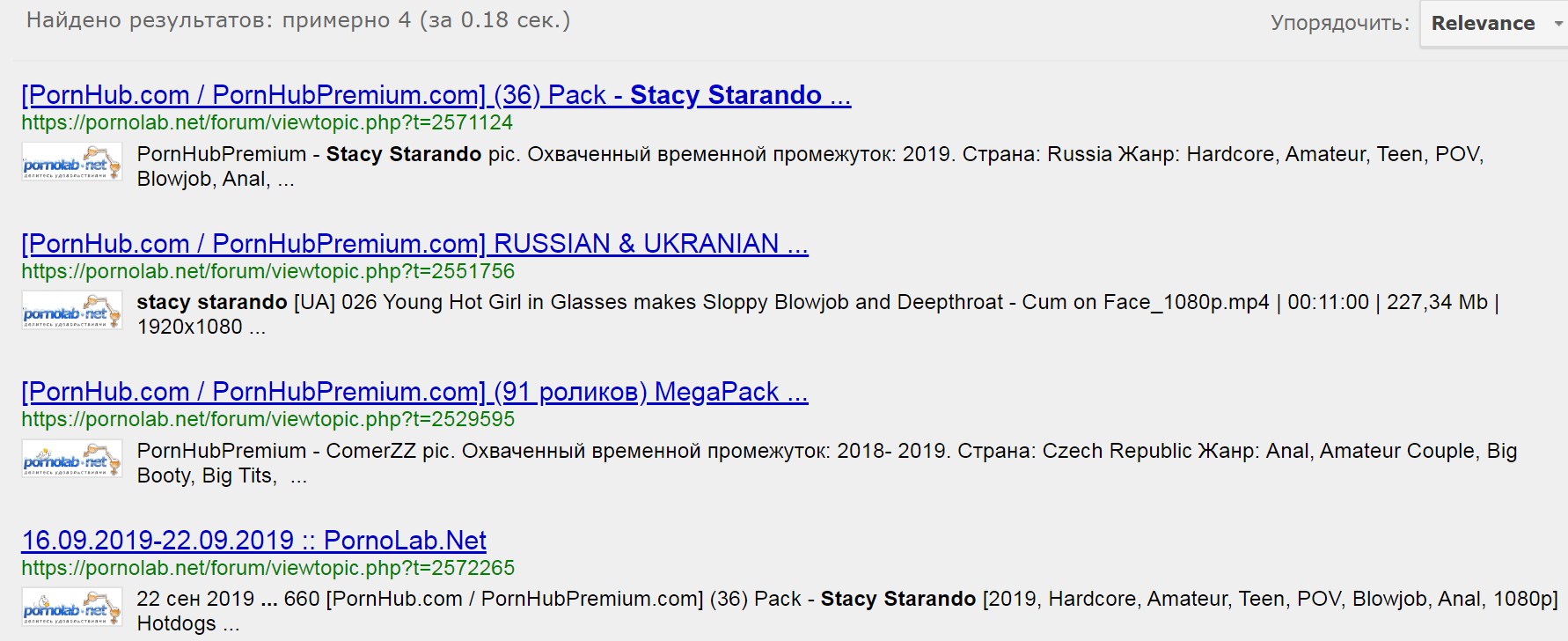 Посмотреть Бесплатное Порно Stacy Starando