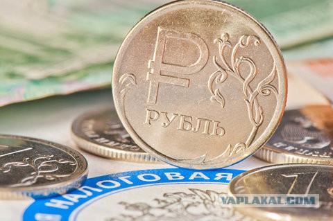 Россияне требуют освободить от уплаты НДФЛ