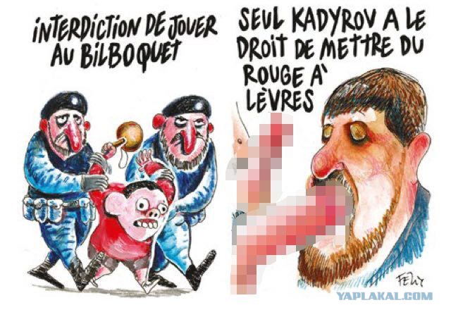 Делаем ставки: как скоро Charlie Hebdo извинится перед Кадыровым?