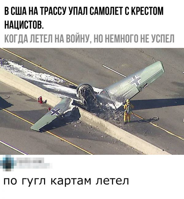 Немного юмора из этих ваших соцсетей