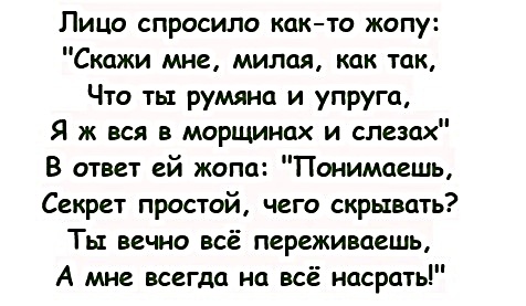 Картинки с надписями, истории и анекдоты