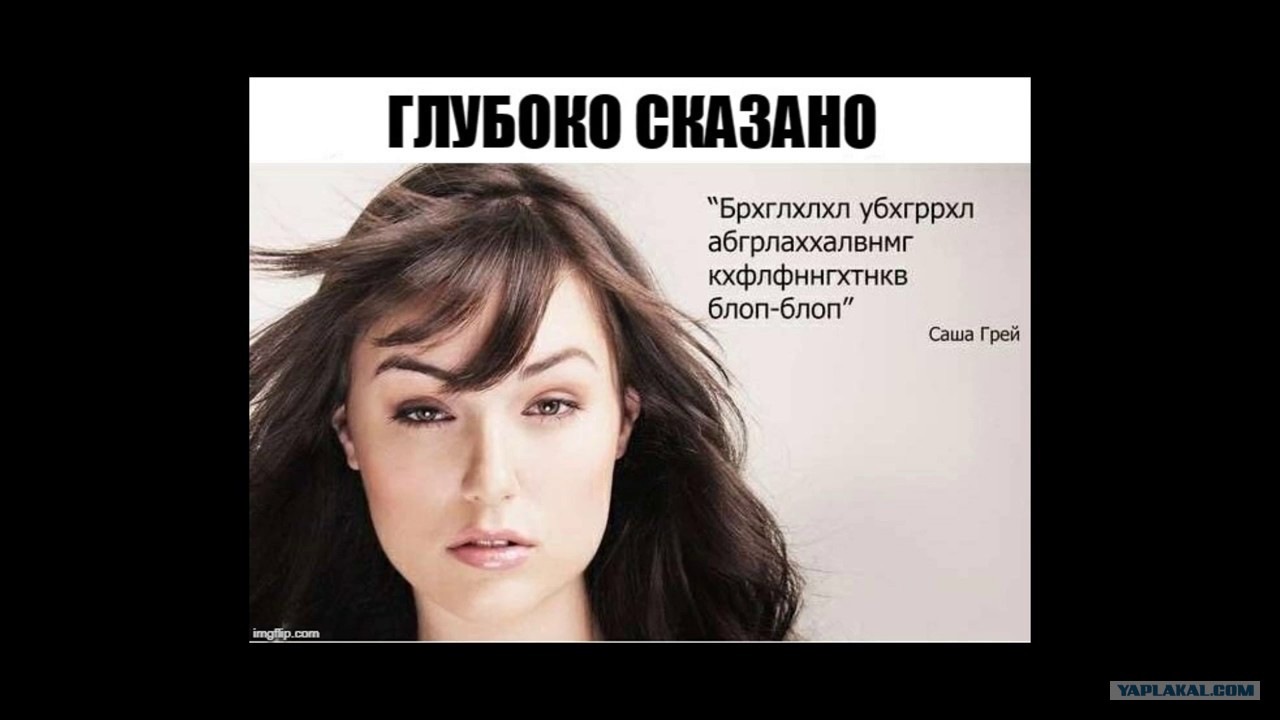 Саша Грей трахнула себя пальчиками в видео