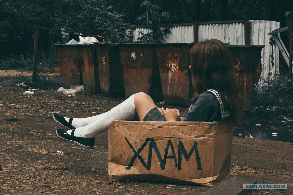 Фото: yaplakal.com