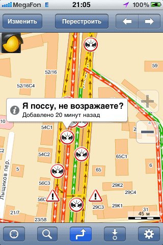 Приколы в пробках