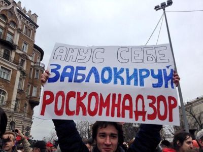 Ученые России призвали остановить «вредоносную деятельность» Роскомнадзора