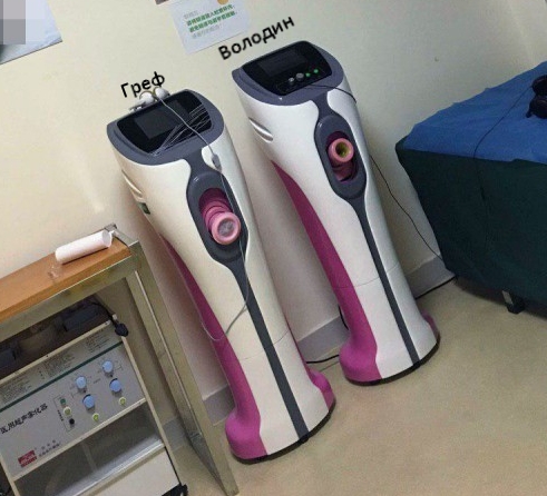 Мастурбатор Автоматический Мужской Trouvaille