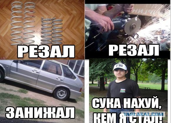 Наклеечка