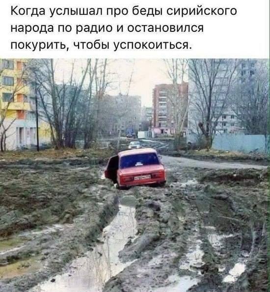 РФ построит в Сирии авто- и цементные заводы