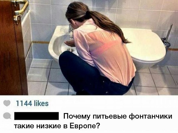 Нестандартный юмор