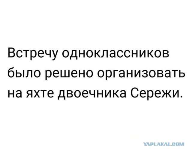 Кризис среднего возраста или начало конца?