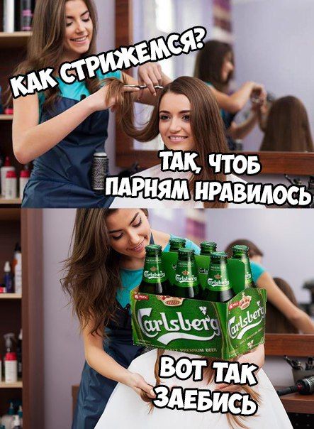 Смех - лекарство