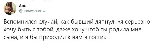 «Картинки разные нужны, картинки разные важны» 21.09