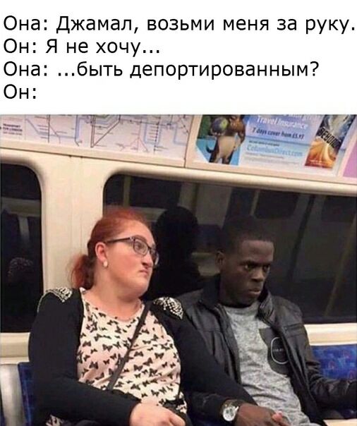 Не очень адекватный юмор