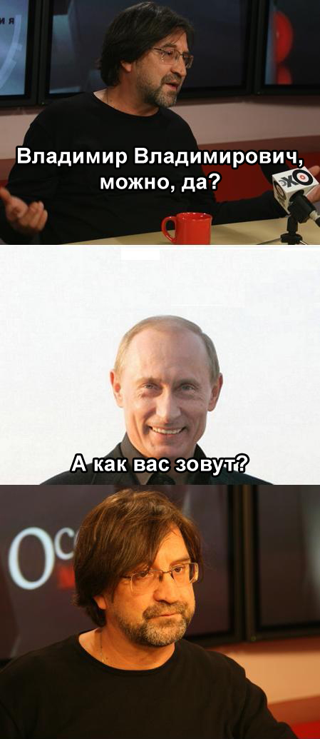 Шевчук и Путин (5 комиксов)