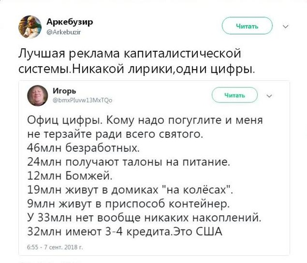 И еще кое что о жизни в США